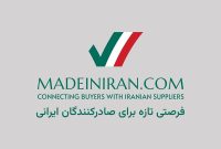بدون هزینه، با یک ثبتنام ساده وارد تجارت بینالملل شوید بدون هزینه، با یک ثبتنام ساده وارد تجارت بینالملل شوید