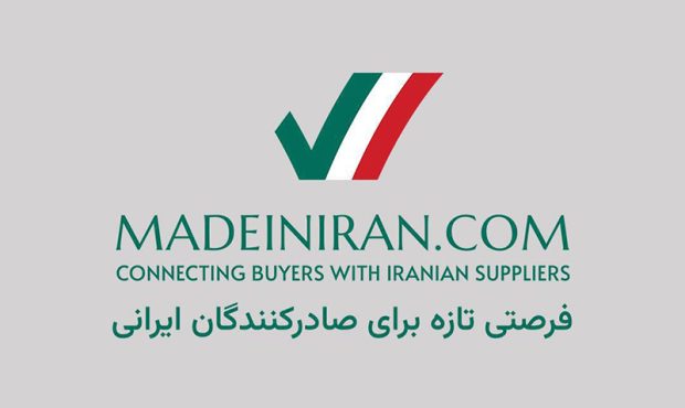 بدون هزینه، با یک ثبتنام ساده وارد تجارت بینالملل شوید بدون هزینه، با یک ثبتنام ساده وارد تجارت بینالملل شوید